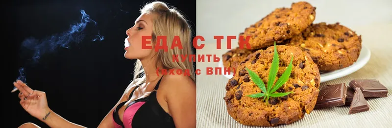 Canna-Cookies марихуана  Болотное 