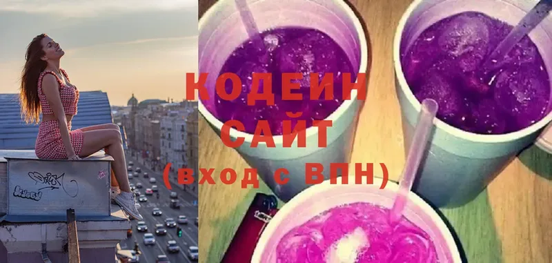 купить наркотики цена  Болотное  KRAKEN tor  Кодеин Purple Drank 