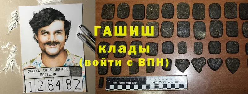 ГАШИШ hashish  Болотное 