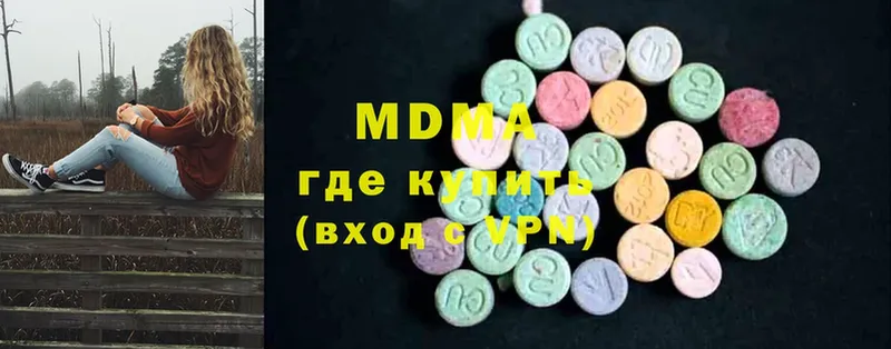 мега рабочий сайт  Болотное  MDMA молли 